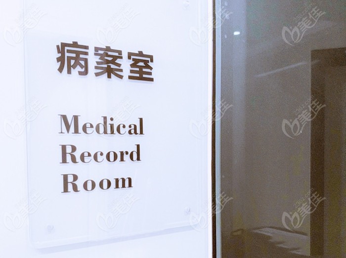 深圳東森口腔診所綜合評(píng)估 口碑、案例、醫(yī)生與價(jià)格指南